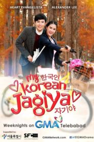 My Korean Jagiya: Season 1